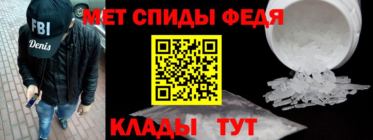 Amphetamine 98% Конаково