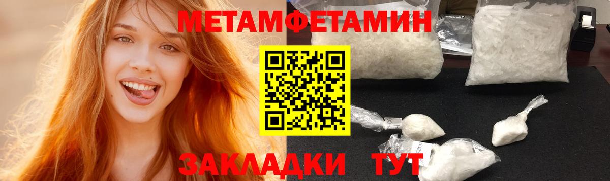 АМФЕТАМИН  АМФЕТАМИН 97%  Amphetamine  Конаково  Вход с VPN 
