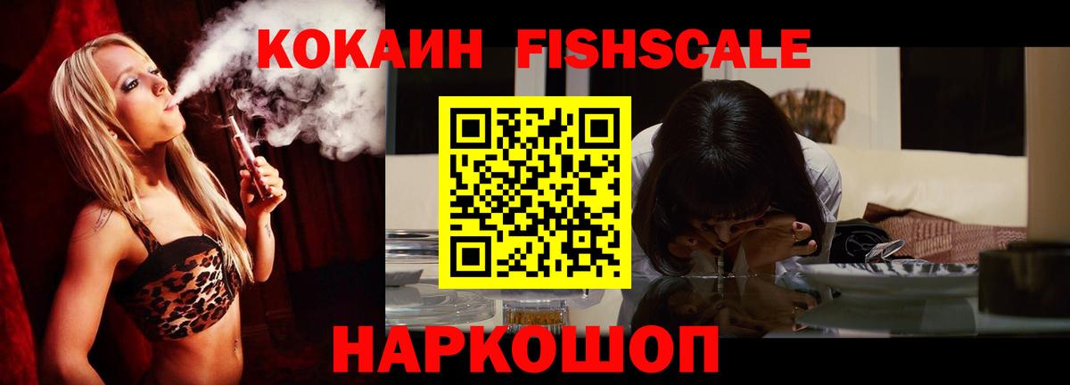 COCAIN 98% Конаково