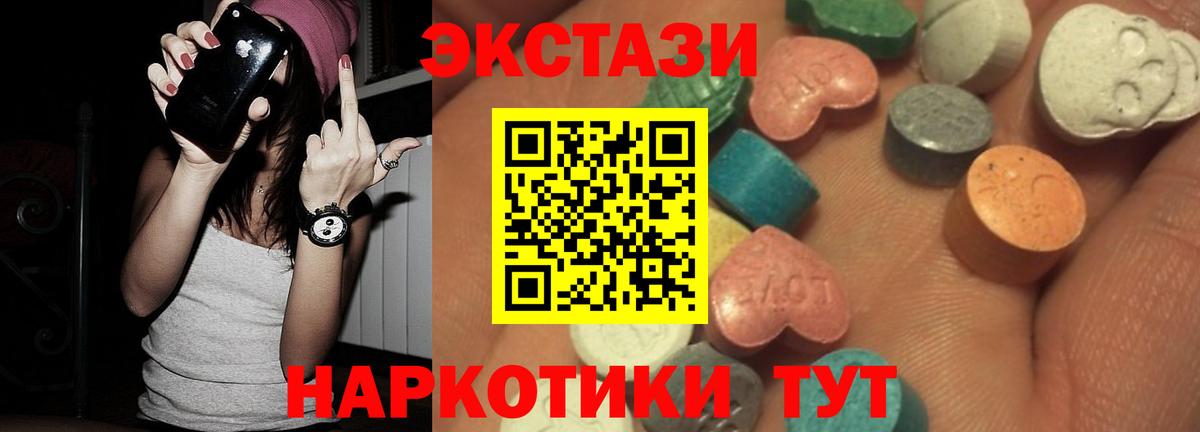 Ecstasy louis Vuitton Конаково