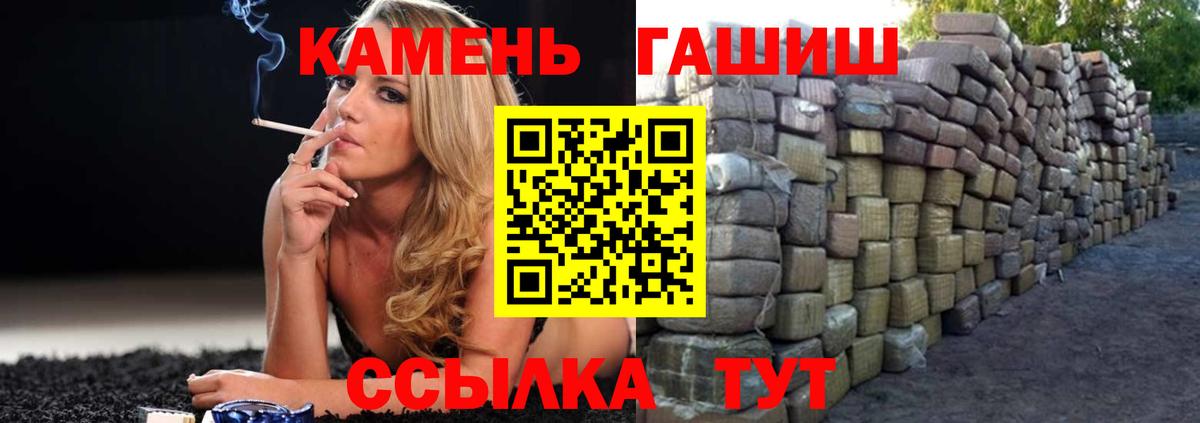 Гашиш Premium  Вход с VPN  ГАШ  Конаково  Гашиш ice o lator 