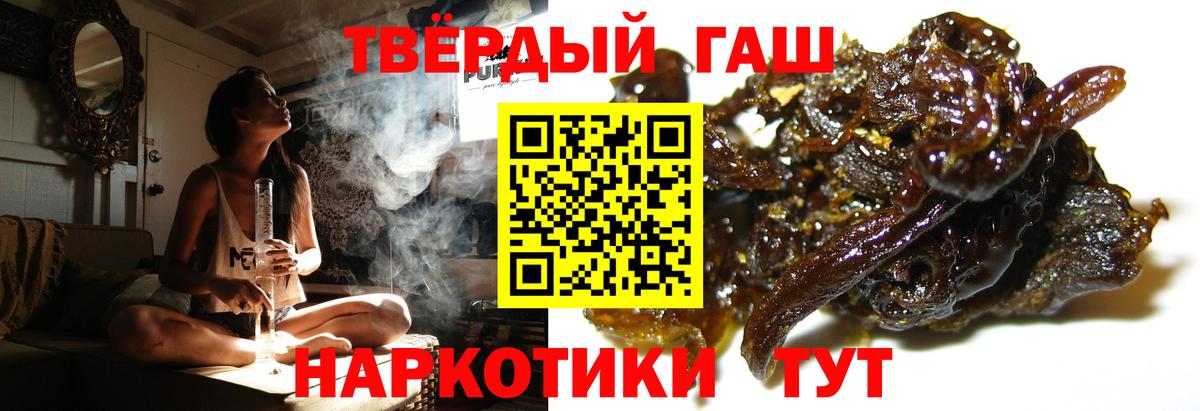 Гашиш hashish Конаково