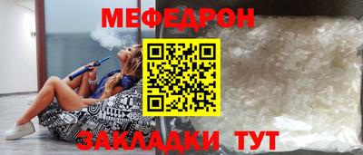 мяу мяу мука Будённовск