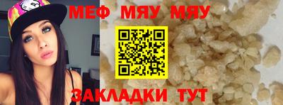 круглые Бугуруслан