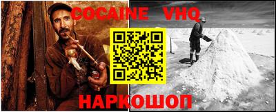 мяу мяу мука Будённовск