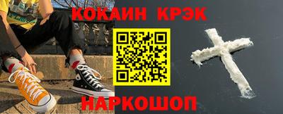 гашишное масло Кандалакша