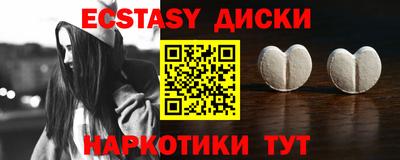 круглые Бугуруслан