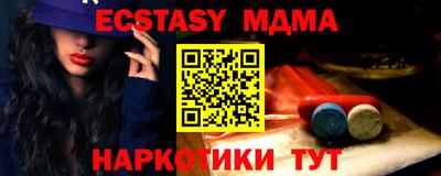 круглые Бугуруслан