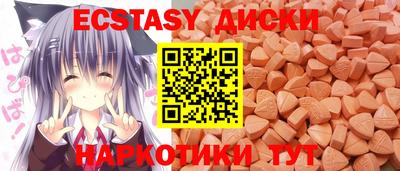 mdma Бузулук