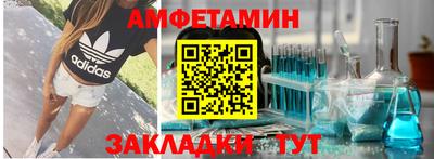 мяу мяу мука Будённовск