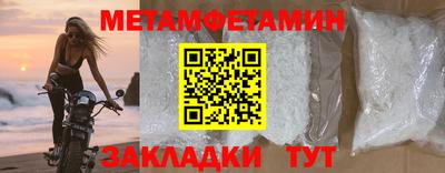 мяу мяу мука Будённовск