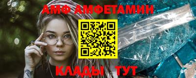 мяу мяу мука Будённовск