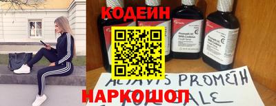 мяу мяу мука Будённовск