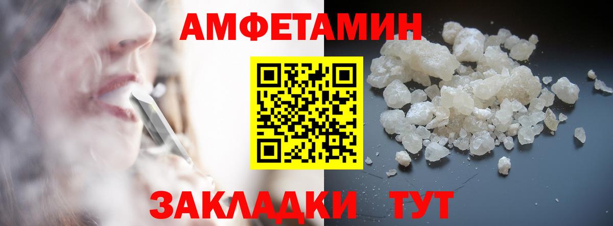 Конаково  Первитин пудра  Первитин пудра  Вход с VPN 