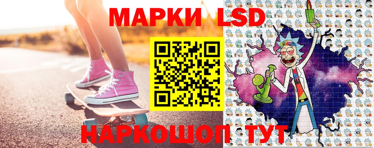 Наркотические марки 1,8мг  Наркотические марки 1,8мг  Конаково  Вход с VPN 