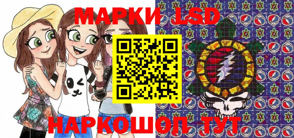 ТГК Конаково