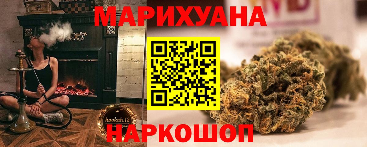 Конаково  Бошки марихуана планчик  Вход с VPN  Конопля White Widow  Марихуана Amnesia 