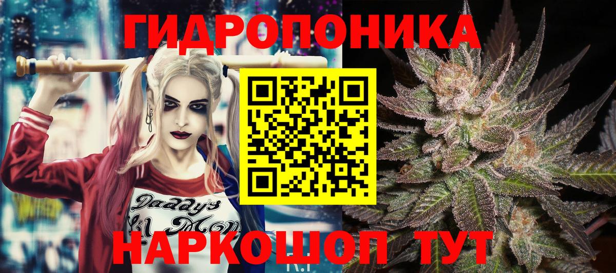 Бошки Шишки AK-47 Конаково